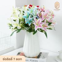 ราคา ช่อดอกลิลลี่ประดิษฐ์ 7 ดอก ดอกลิลลี่ปลอม ช่อลิลลี่ปลอม ดอกไม้ประดิษฐ์ ดอกไม้ปลอม สำหรับตกแต่งบ้าน ตกแต่งห้อง (24964126874)