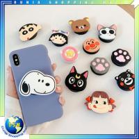 ราคา DSM 3D CHARACTER POPSOCKETS/ 3D CARTOON POPSOCKETS/ POPSOCKETS MOTIF PART 1 (26237643287)