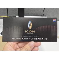 ราคา วอยเชอร์ค่ายเมเจอร์ (เฉพาะสาขาที่ขาย PEPSI) (*ดู IMAX ไม่ได้) (จองตู้เท่านั้น) Voucher Major Cineplex (42620732182)