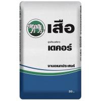 ราคา แบ่งขาย 1,2,5 กิโล ปูนซีเมนต์ขาว ตราเสือ งานอเนกประสงค์ (26429351531)