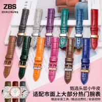 ราคา สายนาฬิกาหนังแท้ผู้หญิงทดแทน Casio Tissot Frigya Fitar Omega Bright Leather สร้อยข้อมือสากล (28388808073)