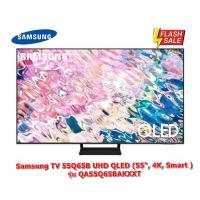 ราคา [ผ่อน0%10ด] Samsung TV 55Q65B UHD QLED (55", 4K, Smart ) QA55Q65BAKXXT (ชลบุรีส่งฟรี) (21585034680)