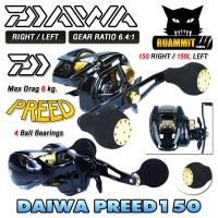 ราคา รอกหยดน้ำ รอกไดว่า DAIWA PREED 150/150L ของแท้100% มีใบรับประกัน (มีทั้งหมุนขวาและหมุนซ้าย) (22746312205)
