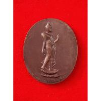 ราคา เหรียญพระพุทธลีลากาญจนบพิตร ที่ระลึกเสด็จทรงยกฉัตรปลียอดทองคำ พระมหาธาตุเจดีย์ภักดีประกาศ จ.ประจวบคีรีขันธ์ พ.ศ.2523 (24851798512)