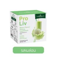 ราคา Prolivผลิตภัณฑ์ทดแทนมื้ออาหารจากพืช100% (29080544996)