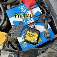 ราคา เครื่องมอนิเตอร์แบตเตอรี่ 12V ผ่านแอปมือถือ สำหรับรถยนต์ไฟฟ้า Neta V, Neta X, BYD, Ora, Xpeng , Jaecoo , (28009754786)