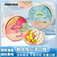 ราคา Youzhiwei Pinbei Shunshi Crispy Waxy Heart Clearing Candy กล่องดีบุกผลไม้ลมหายใจสดชื่น Mint Portable Snack Candy 12.17 (41427305367)