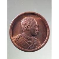 ราคา Antig Super 2916 เหรียญรัชกาลที่ 5 หลวงพ่อเปิ่น วัดบางพระ จังหวัดนครปฐม ปลุกเสกปี 2536 เนื้อทองแดงผิวไฟ (24232857827)