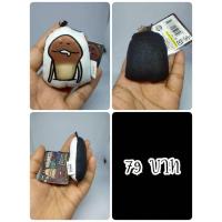 ราคา Touch Detective Nameko Cultivation Kit#Mushroom#เห็ดนาเมโกะ#เห็ด#งานพวงญี่ปุ่นมือสอง (52003171352)