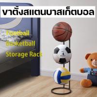 ราคา ชั้นเก็บลูกบาสเก็ตบอล Strorage Rack Foodball ชั้นเก็บของ บาสเก็ตบอล แป้นบาสเด็ก ห่วงบาสชั้นเก็บลูกบาส (19412605294)