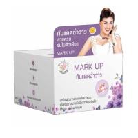 ราคา กันแดดหญิงลี MARK UP Chum Wow Sunscreen SPF 50 PA+++ กันแดดฉ่ำวาว กันแดดยาวนาน บางเบา (7277202412)