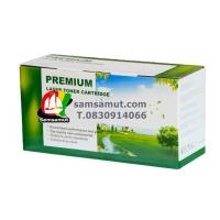 ราคา Epson S050650 ตลับหมึก พิมพ์ 2,200 แผ่น MX14/ MX14NF/ M1400 / AL-M1400 (1344906666)