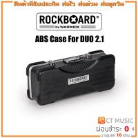ราคา RockBoard ABS Case For DUO 2.1 (15694517172)