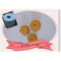 ราคา พิมพ์ลูกชุบ ลูกชุบ 7 กรัม (9411567401)