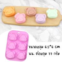 ราคา พิมพ์วุ้นหมี แม่พิมพ์หมี พิมพ์ขนม silicone พิมพ์ แม่พิมพ์ขนม พิมพ์ซิลิโคน พิมพ์เค้กกล้วยหอม (29153069974)