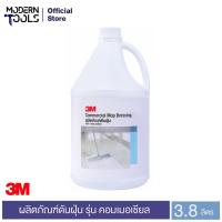 ราคา 3M ผลิตภัณฑ์ดันฝุ่น รุ่น คอมเมอเชียล ขนาด 3.8 ลิตร 3เอ็ม | MODERNTOOLS OFFICIAL (24251635104)
