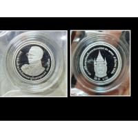 ราคา เหรียญกษาปณ์ที่ระลึกชนิดราคา20บาท (42607806867)