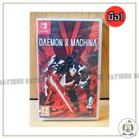 ราคา Daemon X Machina [แผ่นเกม Nintendo Switch] - ของใหม่ มือ1 (21481757494)