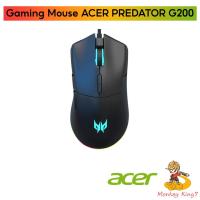 ราคา Gaming Mouse (เมาส์เกมมิ่ง) ACER Predator G200 6200dpi - ZL.Z01ST.01K ประกันศูนย์ Acer ไทย By MonkeyKing7 (57204032747)
