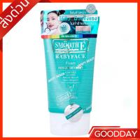 ราคา Smooth E Babyface Foam สมูทอี เบบี้เฟส โฟม 2 ออนซ์ (45651002327)