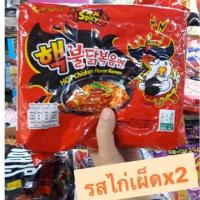 ราคา มาม่าเกาหลี ...ไก่เผ็ดคูณ 2 (7733122924)