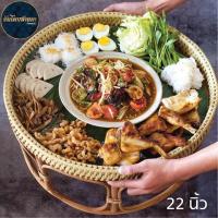 ราคา ขันโตก ขันโตกล้านนา ขันโตกหวาย สำหรับวางอาหาร (23878557631)