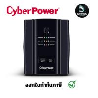 ราคา CyberPower UPS UT2200EG-AS 2200VA/1320WATT Tower ประกันศูนย์ (25729319295)