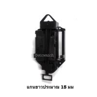 ราคา พร้อมส่ง> เครื่องนาฬิกาไต้หวัน Wellgain แบบแกว่งลูกตุ้ม เดินกระตุก แกนยาวประมาณ 15 มม. (4047986845)