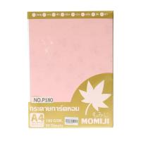 ราคา HOMEHAP การ์ดหอม A4 180 แกรม 50 แผ่น สีชมพู กระดาษการ์ด กระดาษทำปก กระดาษปก (14196329038)