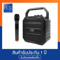 ราคา W-KING K1S Wireless Karaoke Bluetooth Speaker ลำโพงบลูทูธ คาราโอเกะ พร้อมไมค์โครโฟน (5256684238)