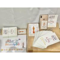 ราคา สติกเกอร์ 4289 6395 #เงินทองไหลมาเทมา เคลือบ pvc กันน้ำ ขนาดนามบัตร /A6 เทพพระคลัง พระคลังมหาสมบัติ เทพพระคลังมหาสมบัติ (2954137598)