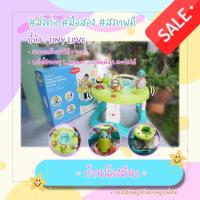 ราคา จั้มเปอร์ tiny love 4 in 1 (8188589469)