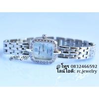 ราคา นาฬิกาผู้หญิง Royal Crown แบรนด์แท้ สีเงิน,ประดับเพชร Cz หน้าปัดมุก,สวยหรู,กันน้ำ,มีบัตรับประกัน1ปี,จัดส่งพร้อมกล่องครบ (24165809357)