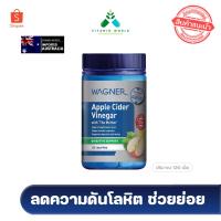ราคา Wagner Apple Cider Vinegar with Mother 120 Capsules. จากออสเตรเลีย (21989725857)