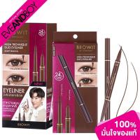 ราคา BROWIT - High Technique Duo Eyeliner (0.45ml+0.08g) อายไลน์เนอร์ สี Almond Brown (19889140003)