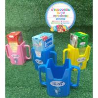 ราคา กันบีบกล่องนม Explorer Holding Milk Box Hi-Q (7907419865)