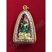 ราคา พระแก้วมรกต ล้อมพลอย (11531466146)