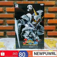 ราคา Gundam Series - Australia Mass Knight Gundam 30th Anniversary -GOUKAI- ลิขสิทธิ์แท้ lot JP (3554732164)