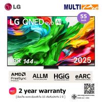 ราคา LG QNED evo AI MiniLED 4K รุ่น 55QNED86ASA ขนาด 55 นิ้ว Smart TV ( 2025 ) (41352531928)