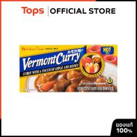ราคา HOUSE VERMONT เฮ้าส์เวอมองต์แกงกะหรี่เผ็ดมาก 230กรัม [8850358042960] (18352687029)