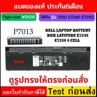 ราคา รอ10วัน Battery Dell ของแท้ WD52H 45Wh Dell Latitude E7240 E7250 Dell Battery Notebook (4655181279)