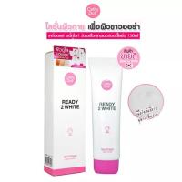 ราคา (มีส่งด่วน)Cathy Doll Ready 2 WHITE One Day Whitener Body Lotion โลชั่น 150ml. (20752943597)