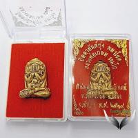 ราคา พระปิดตายันต์ยุ่ง มหาโชค หลวงพ่อเกษม เขมโก สำนักสุสานไตรลักษณ์ ต.เวียงเหนือ อ.เมือง จังหวัดลำปาง พ.ศ. 2518 (49951757711)