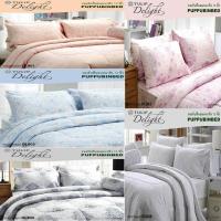 ราคา TULIP DELIGHT SHIMMER ชุดเครื่องนอนทิวลิป รุ่นดีไลท์-ชิมเมอร์ (พิมพ์ลาย) ผ้าปูที่นอน 3.5 , 5 , 6 ฟุต ผ้านวม (7703254157)