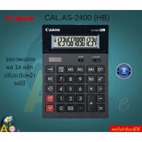 ราคา Canon เครื่องคิดเลข (AS-2400)