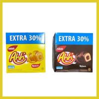 ราคา ขนมข้าวโพด​ เคลือบชีส-ช็อคแลต​ Nabati Richeese Ahh Triple Cheese 100g (21065282891)