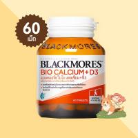 ราคา Blackmores Bio Calcium+D3 บรรจุ 60 เม็ด แบลคมอร์ส ไบโอ แคลเซียม+ดี3 ดูแลกระดูกและฟัน (47254676246)