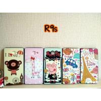 ราคา เคส Oppo R9s (475820384)