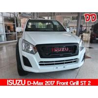 ราคา กระจังหน้า Dmax 2016 2017 2018 1.9 Blue Power ST 2 logo isuzu แดง ใหญ่ (29574251363)