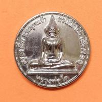 ราคา เหรียญ หลวงพ่อโต หลัง พระราหู วัดหลักสี่ราษฎร์สโมสร จ.สมุทรสาคร ปี 2550 เนื้อกะไหล่เงิน ขนาด 2.8 เซน รับประกันพระแท้ (26173088905)